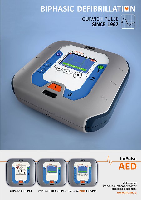 imPulse AND-P04, imPulse LCD AND-P05 and imPulse PRO AND-P01 AED